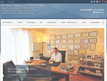 Tablet Screenshot of karavis.gr